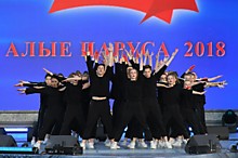 Алые Паруса 2018